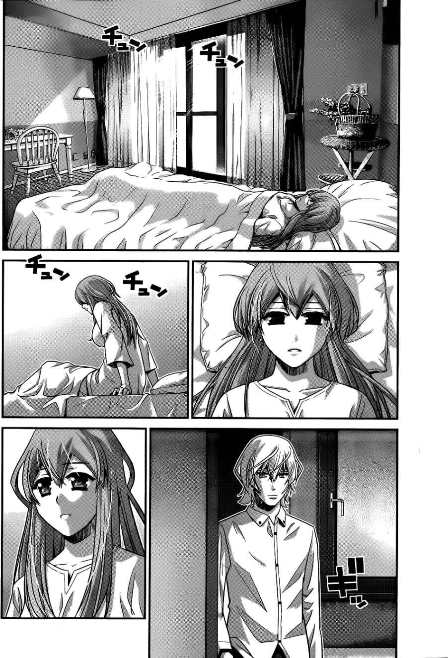Chapter 77 - Page 13