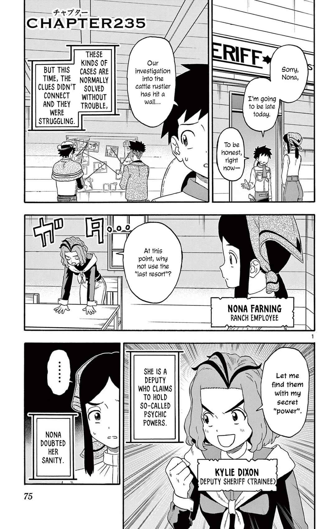 Chapter 235 - Page 1