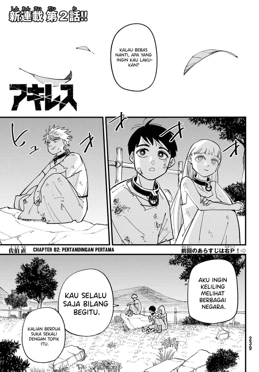 Chapter 2 - Page 2