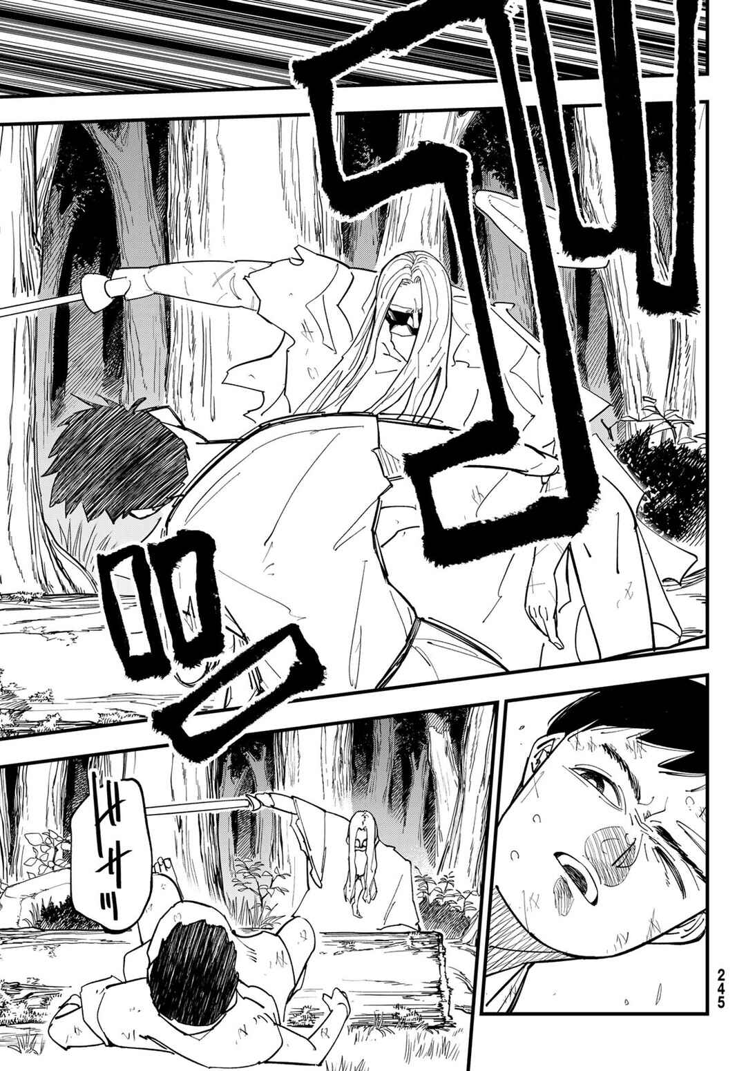 Chapter 2 - Page 8