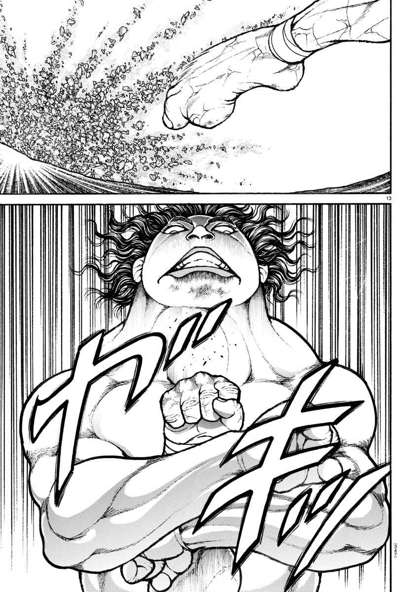 Chapter 87 - Page 12