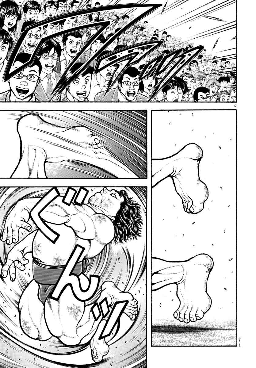 Chapter 87 - Page 16