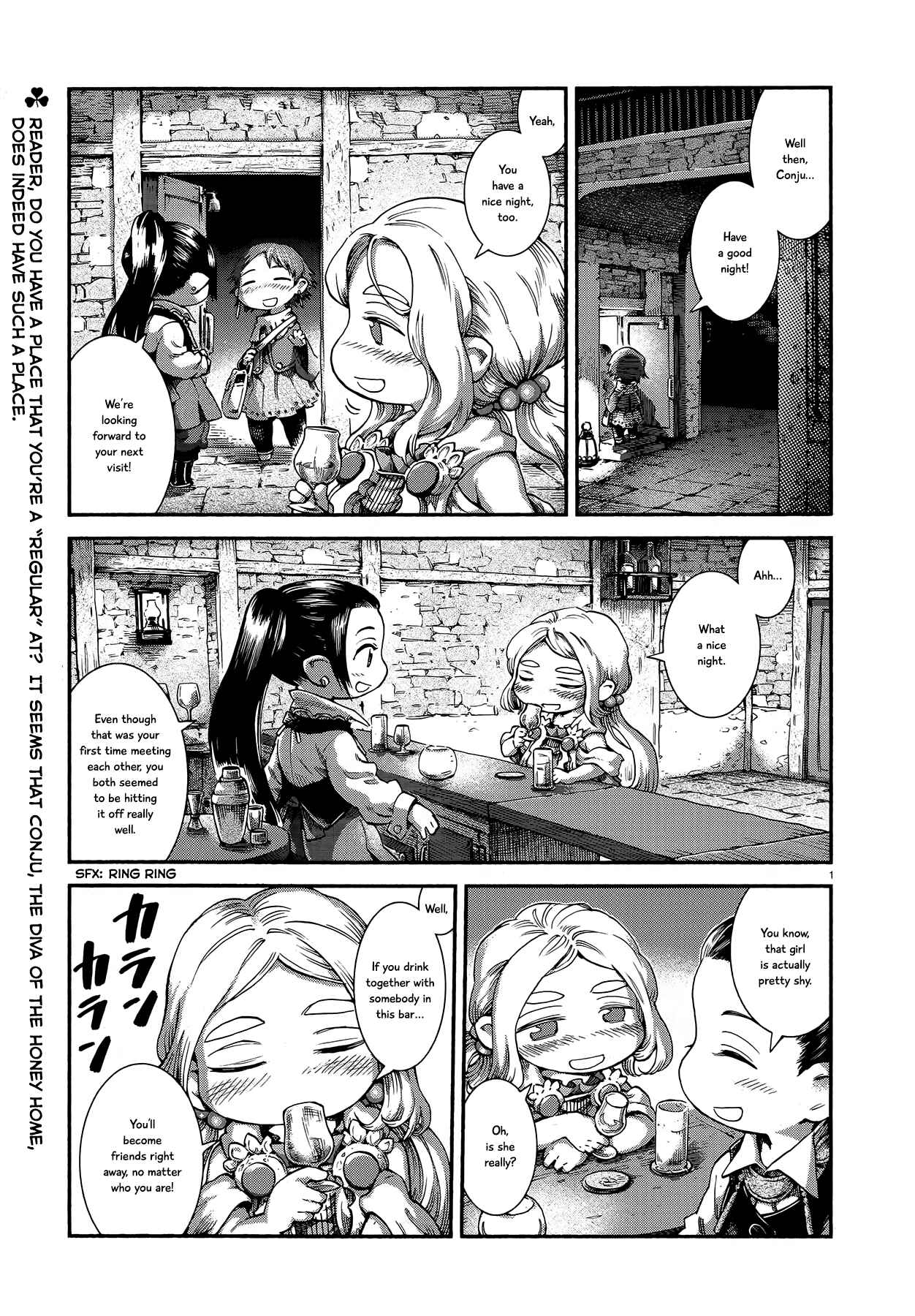 Chapter 46 - Page 1