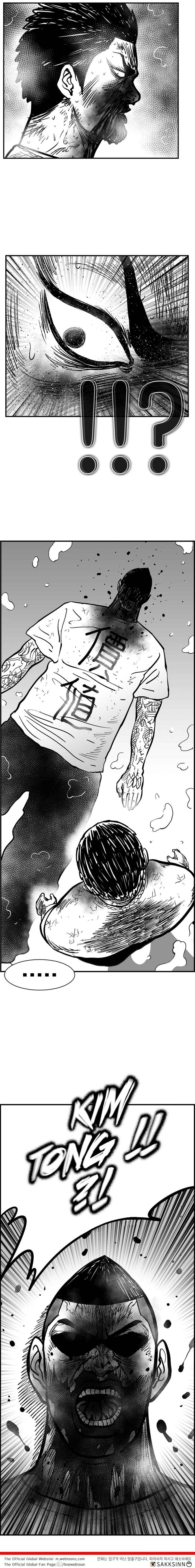 Chapter 74 - Page 15