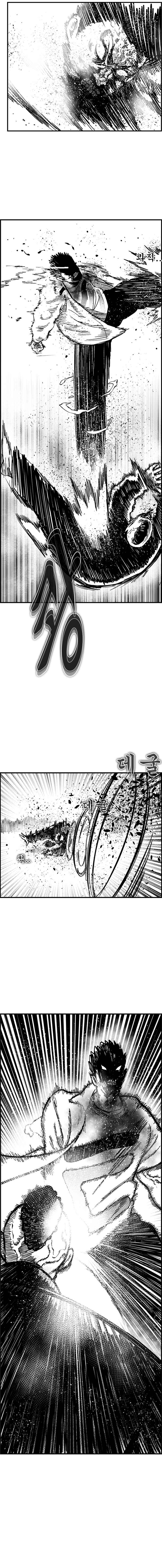 Chapter 74 - Page 7