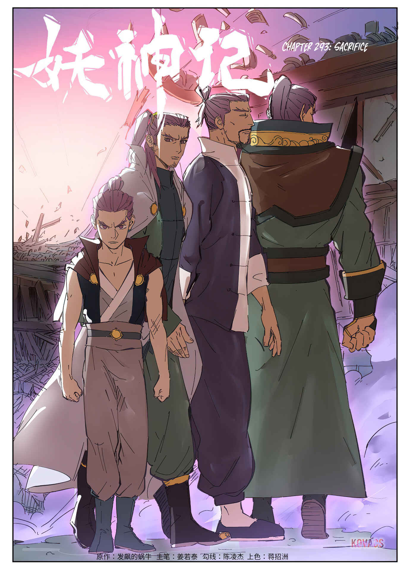 Chapter 293 - Page 2