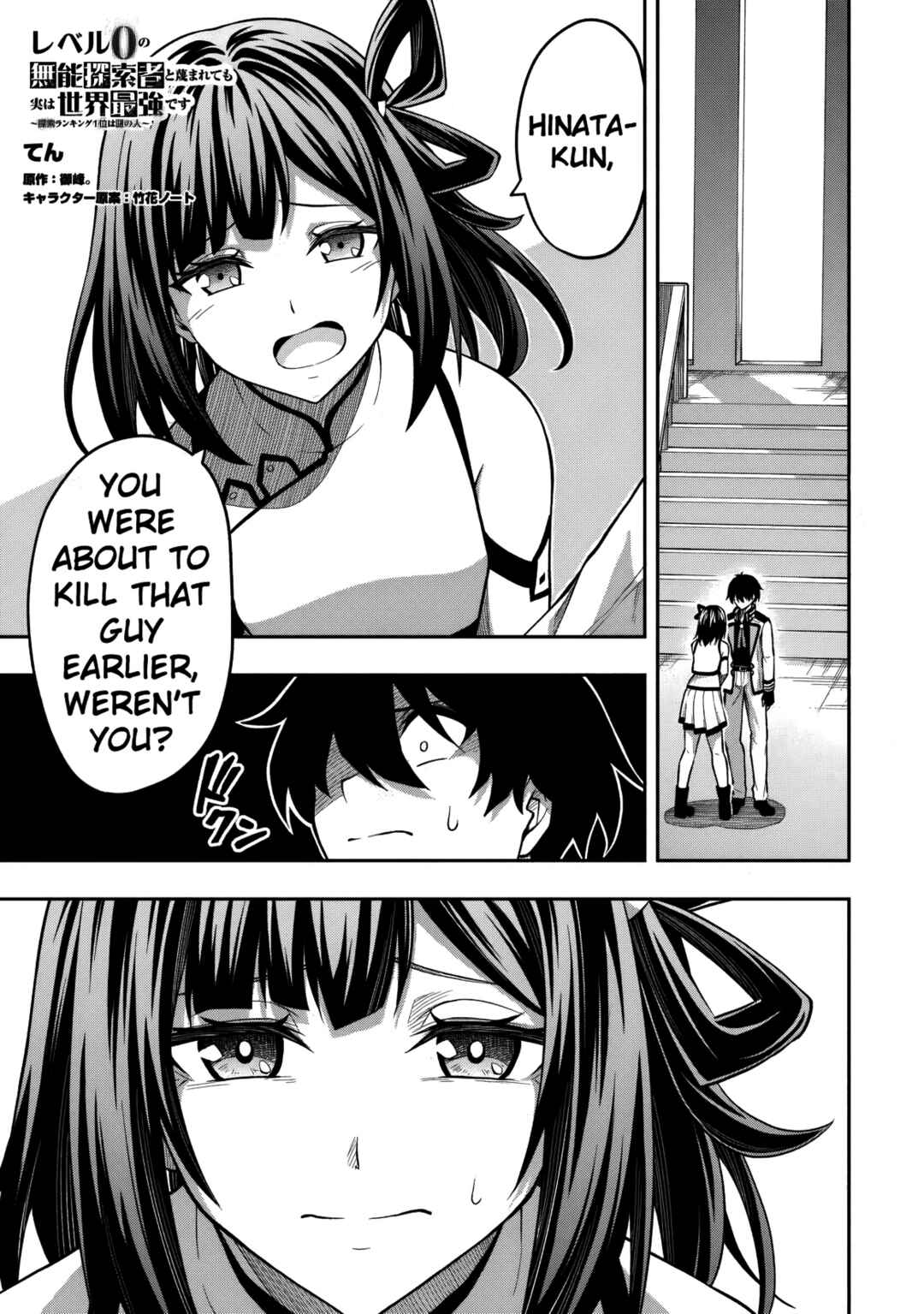Chapter 9.2 - Page 2