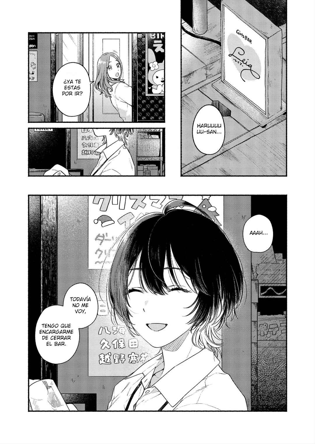 Chapter ? - Page 5