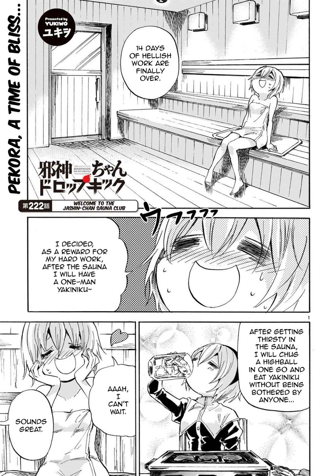 Chapter 227 - Page 1