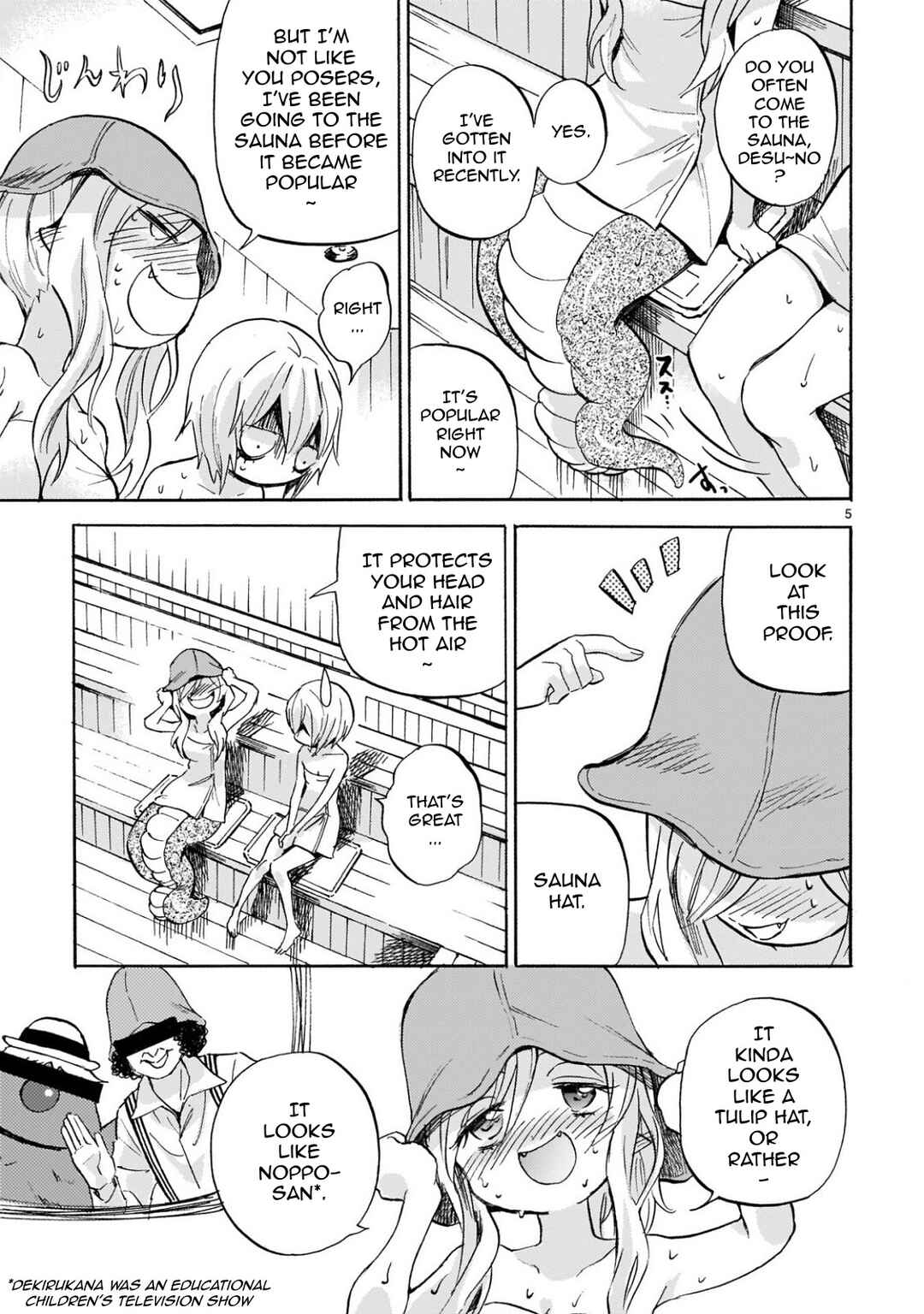 Chapter 227 - Page 5