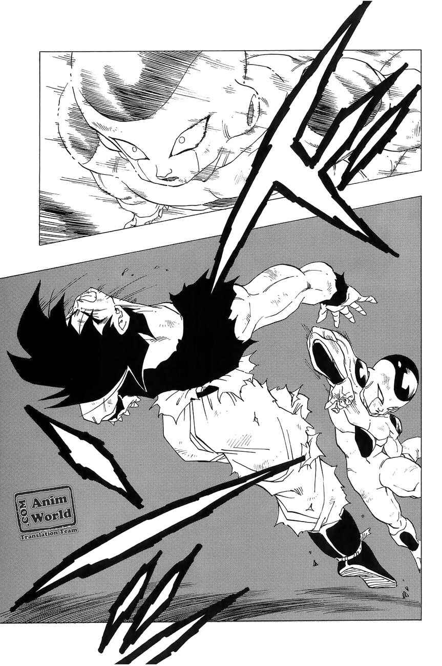 Chapter 312 - Page 7