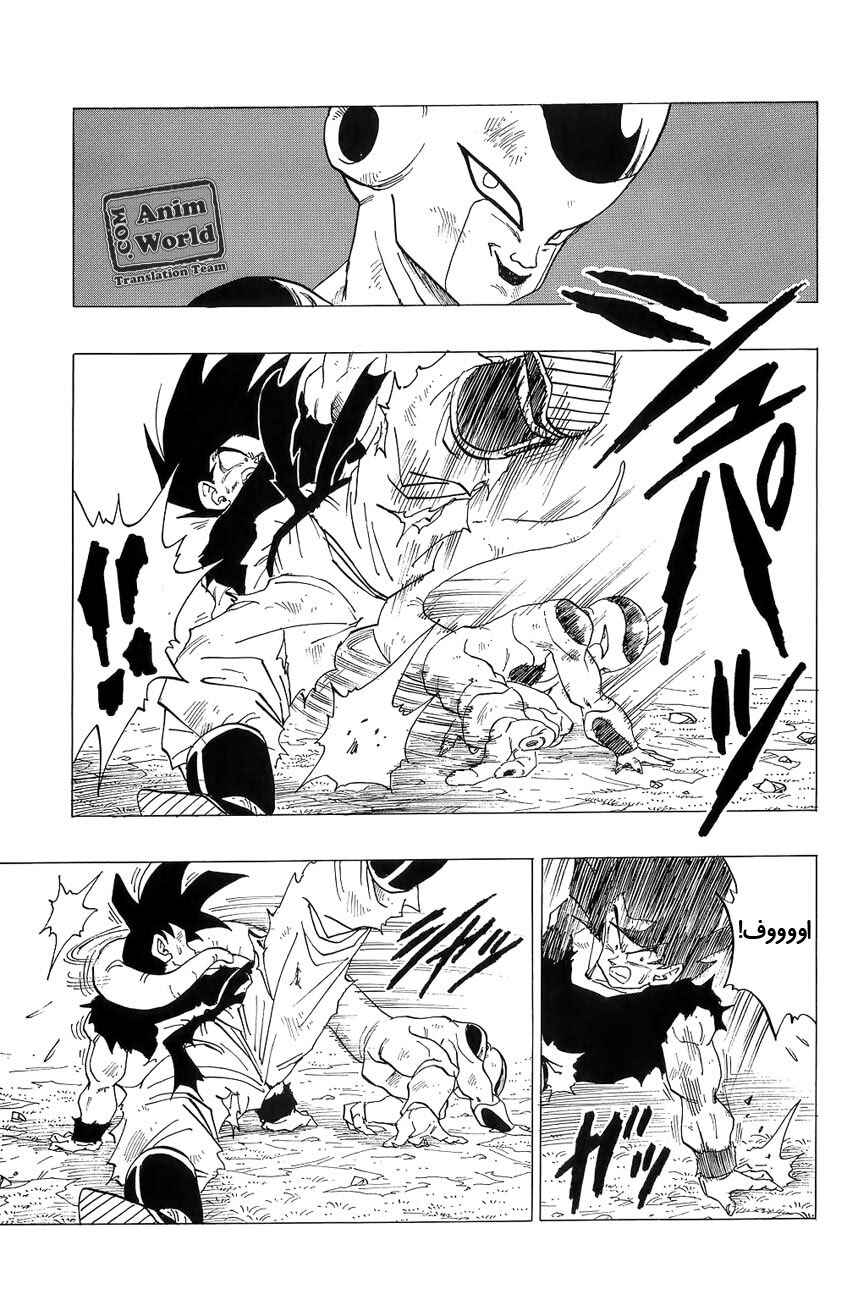 Chapter 312 - Page 9