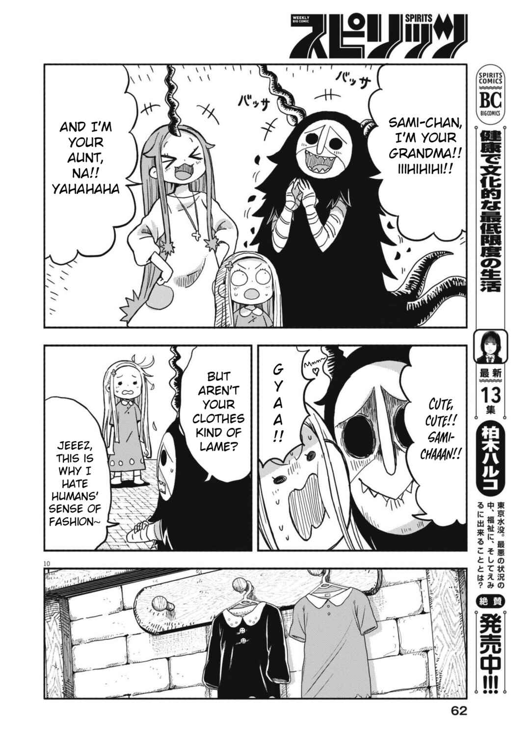 Chapter 26 - Page 10