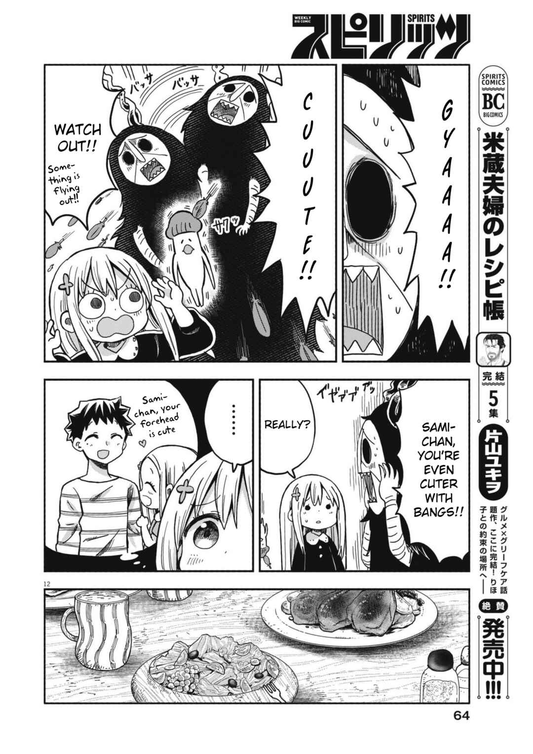 Chapter 26 - Page 12