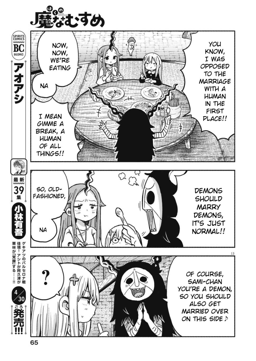 Chapter 26 - Page 13