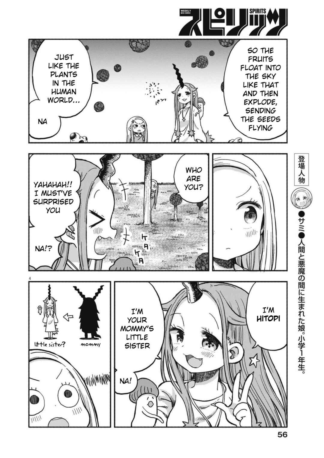 Chapter 26 - Page 4
