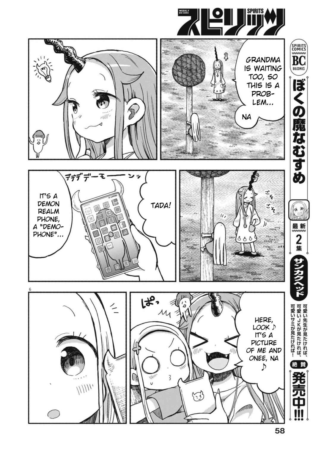 Chapter 26 - Page 6