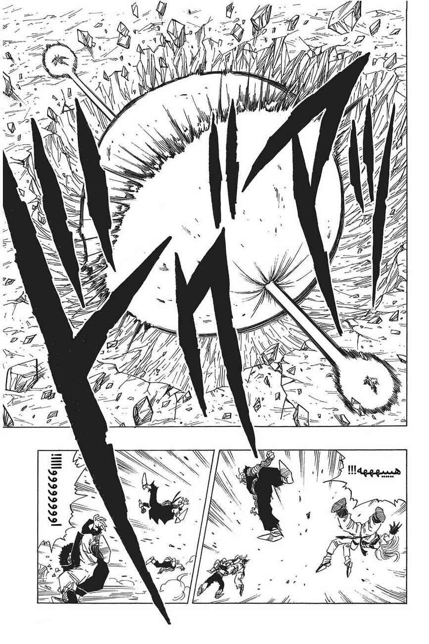 Chapter 416 - Page 3