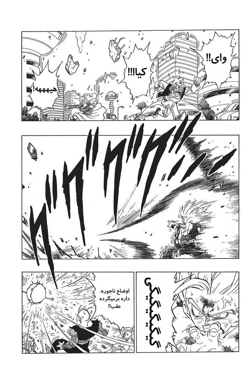 Chapter 416 - Page 5