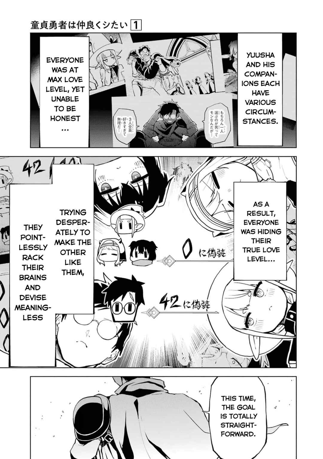 Chapter 2 - Page 4
