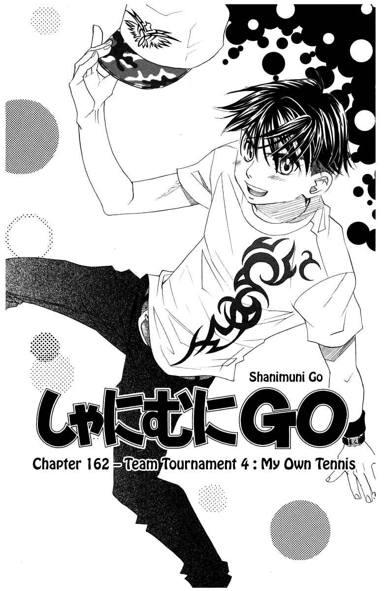 Chapter 162 - Page 1