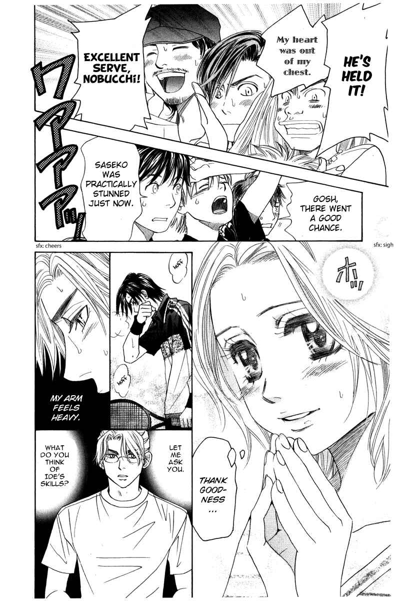 Chapter 162 - Page 14