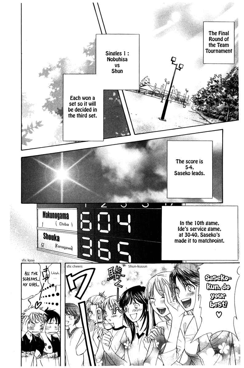 Chapter 162 - Page 2