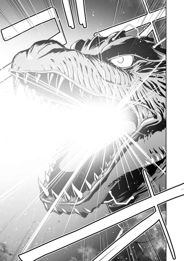 Chapter 4 - Page 3