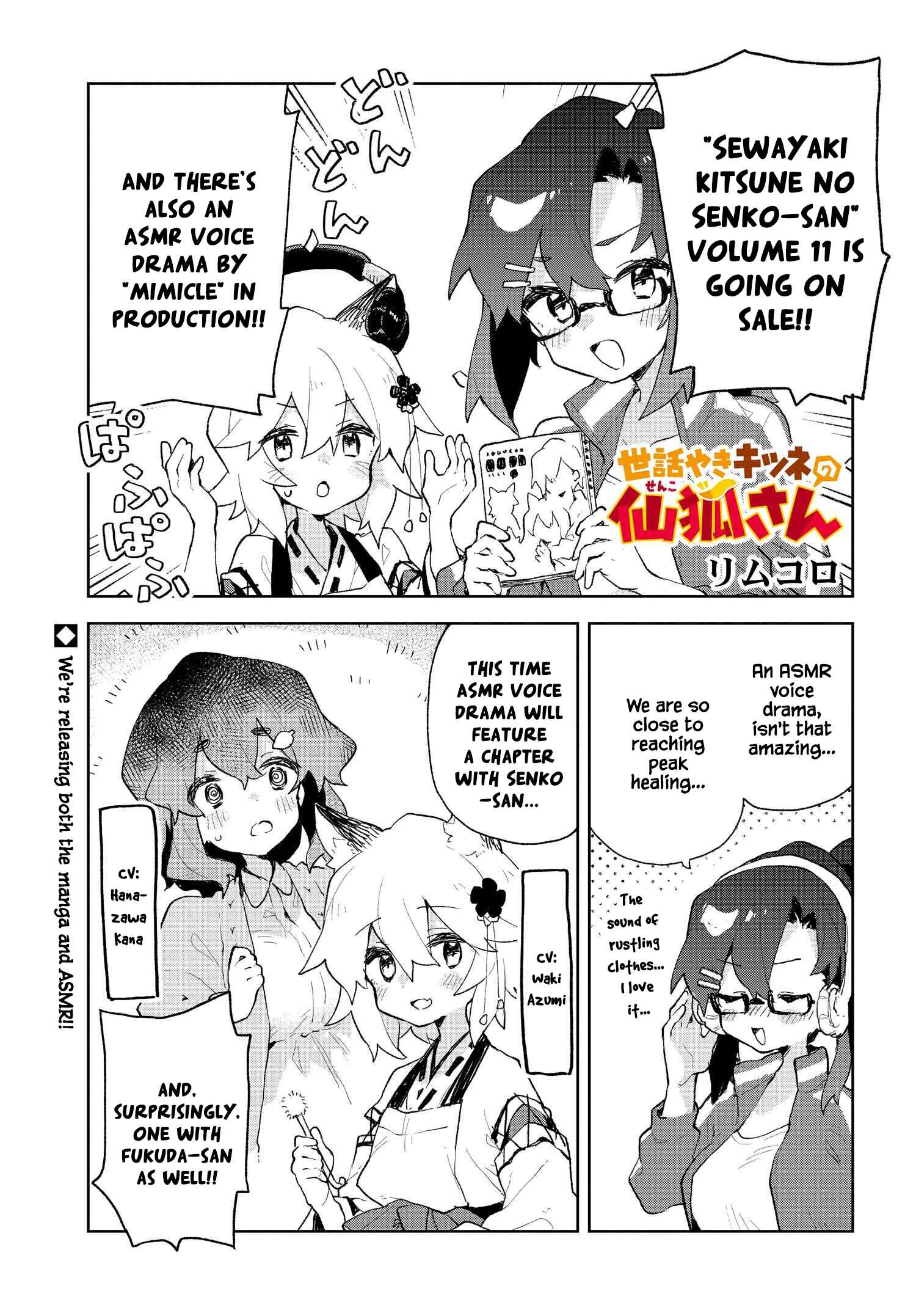 Chapter 83.4 - Page 1