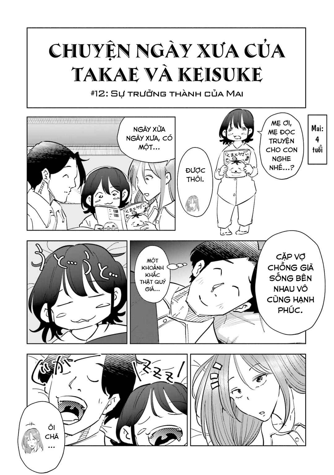 Chapter 96.5 - Page 2