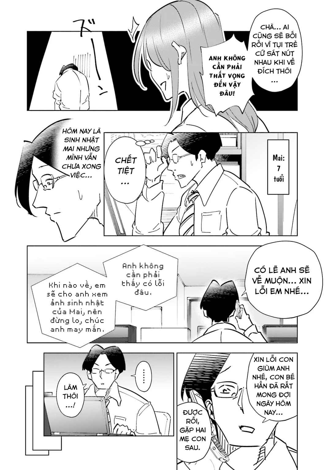 Chapter 96.5 - Page 4