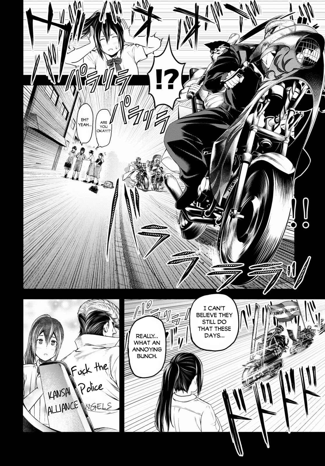 Chapter 43 - Page 7