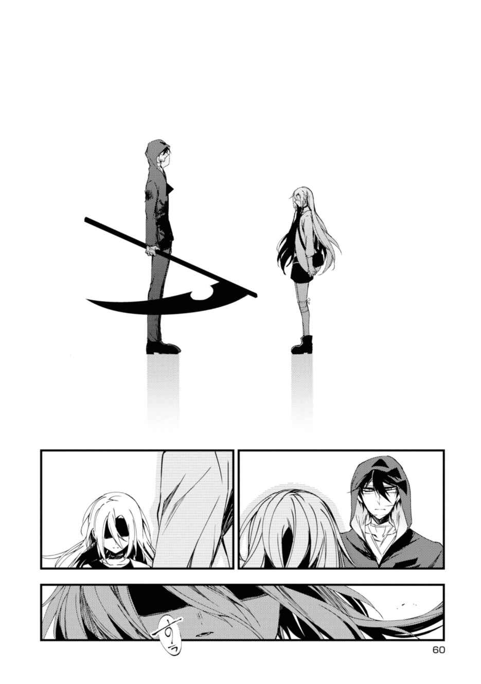 Chapter 41 - Page 29