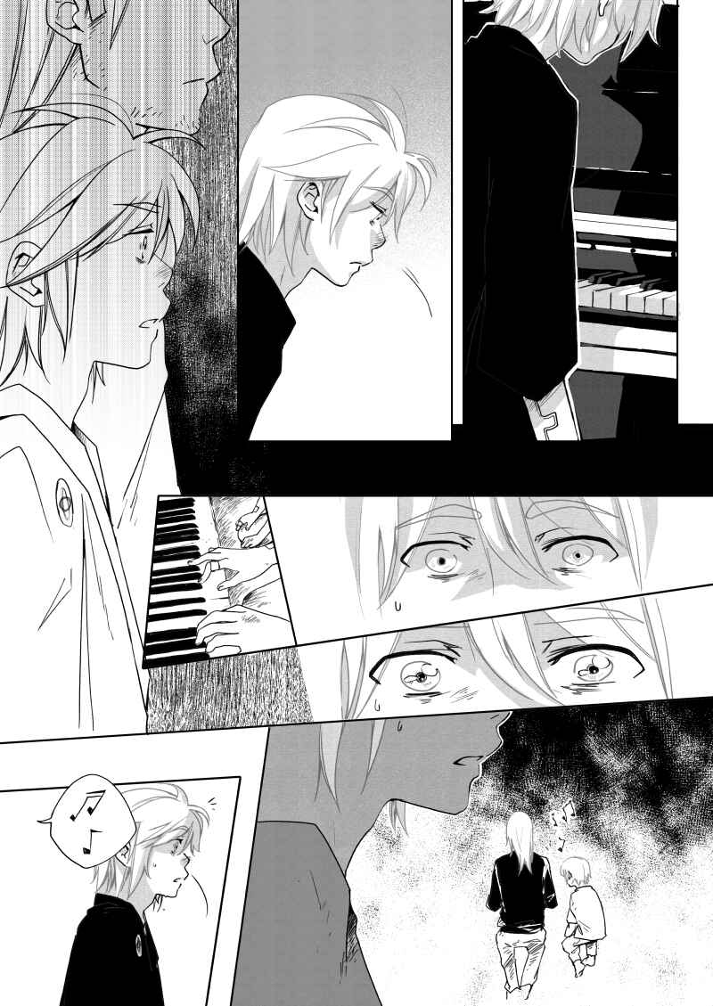 Chapter 26 - Page 13
