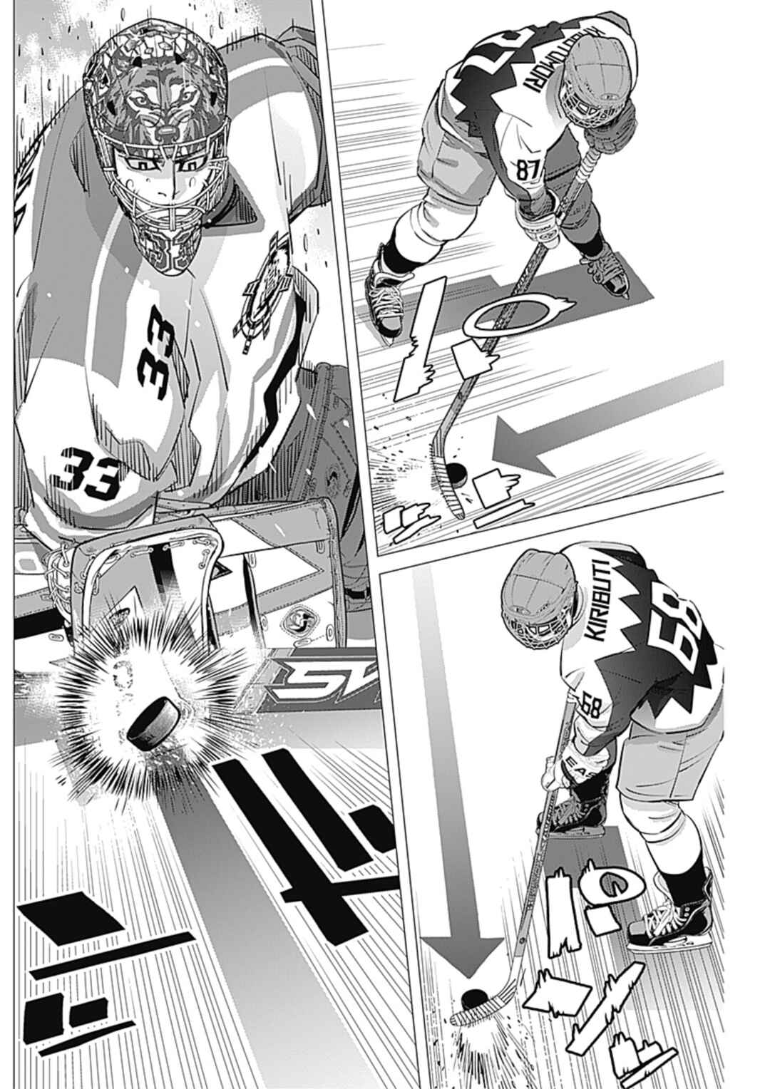 Chapter 11 - Page 2