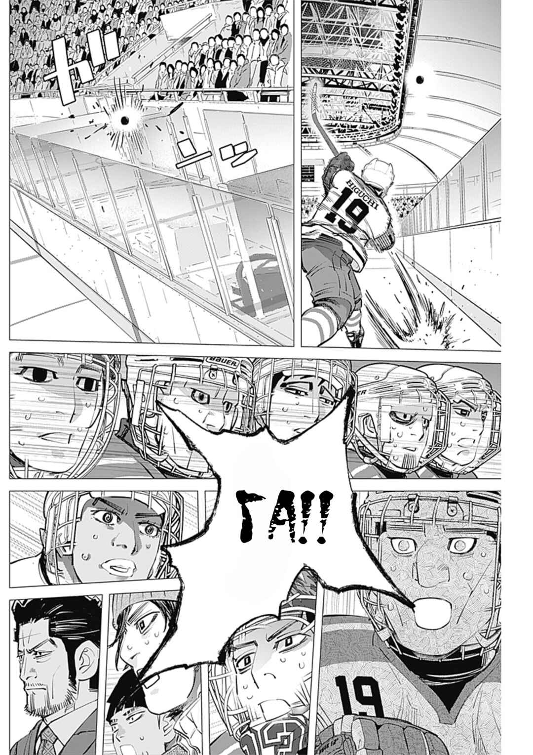 Chapter 11 - Page 4