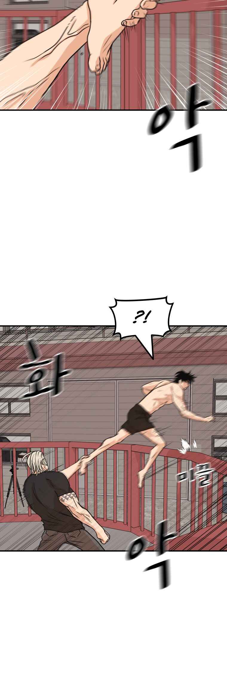 Chapter 152 - Page 10