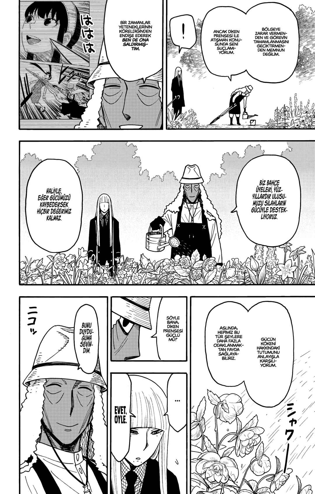 Chapter 119 - Page 14