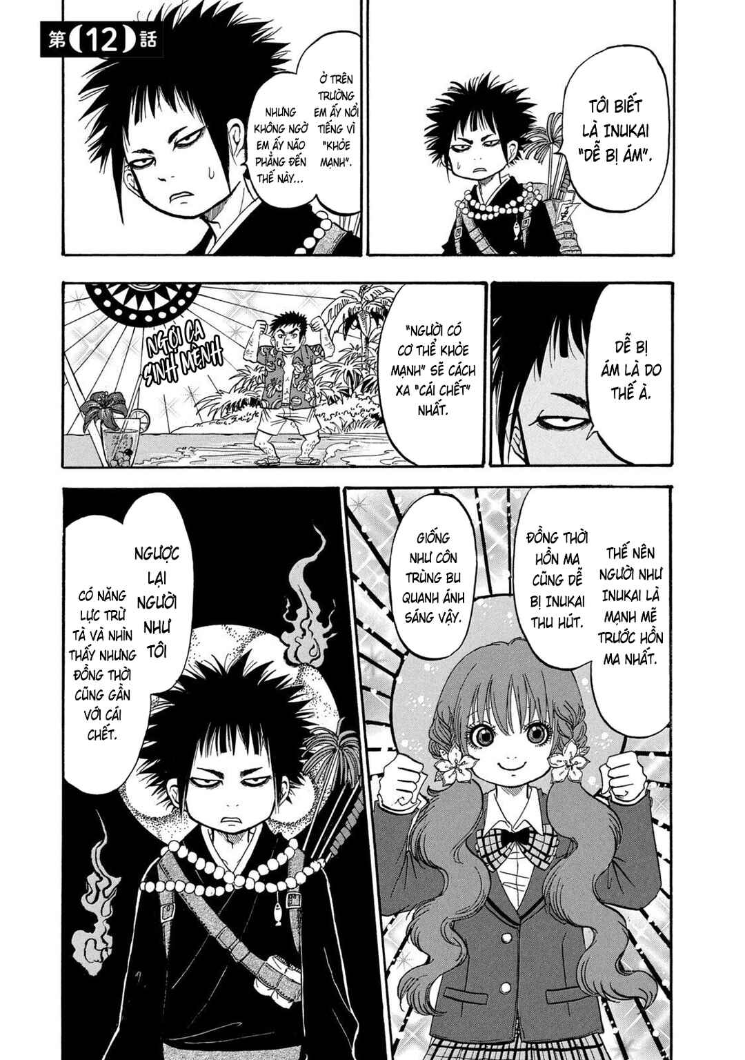 Chapter 12 - Page 1