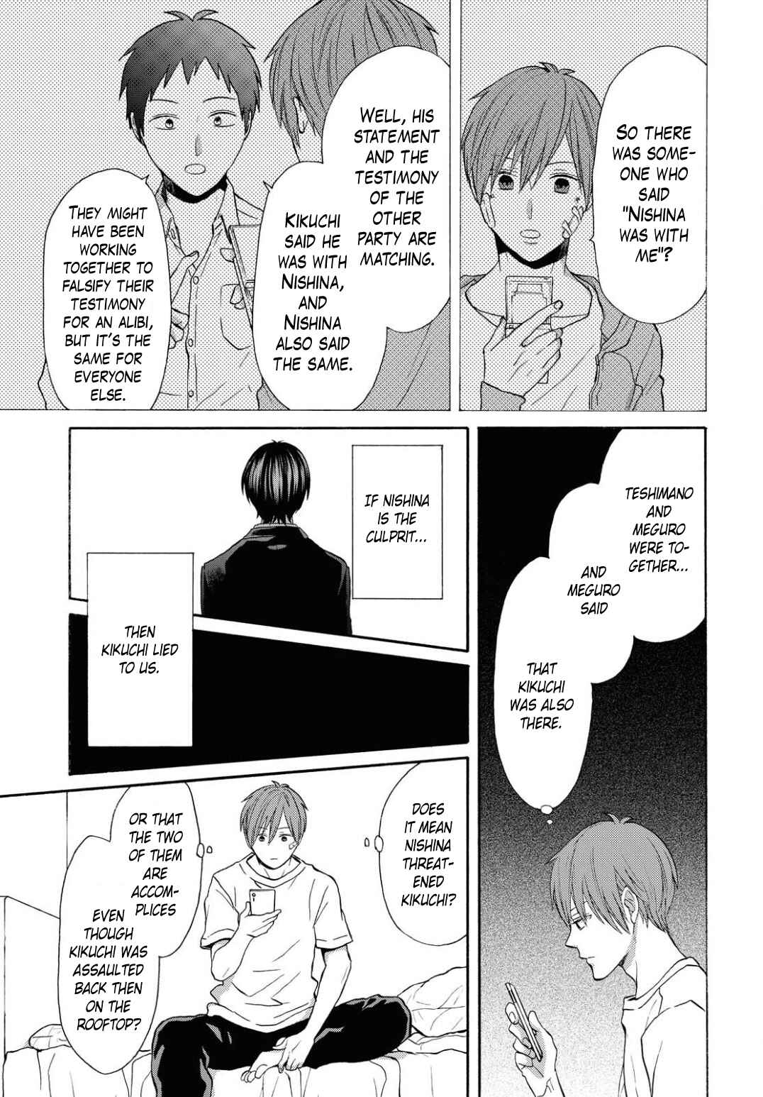 Chapter 103 - Page 14