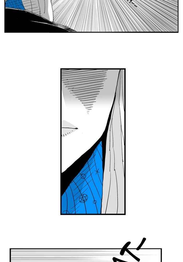 Chapter 68 - Page 16