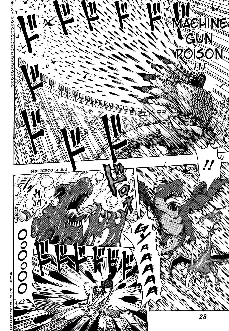 Chapter 219 - Page 10