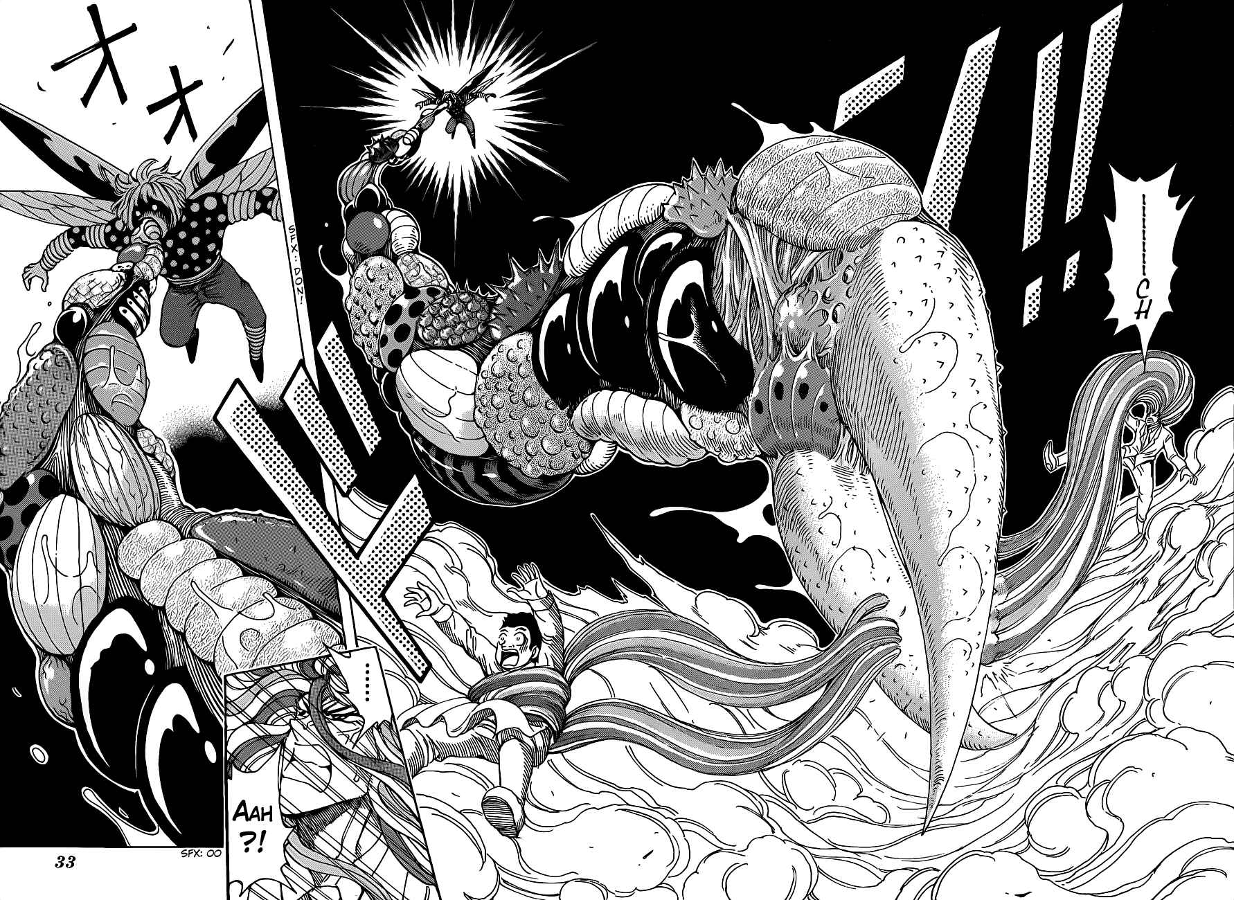 Chapter 219 - Page 14