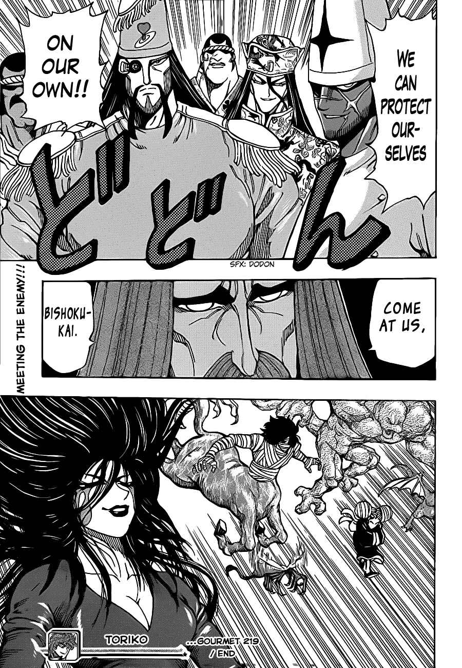 Chapter 219 - Page 18