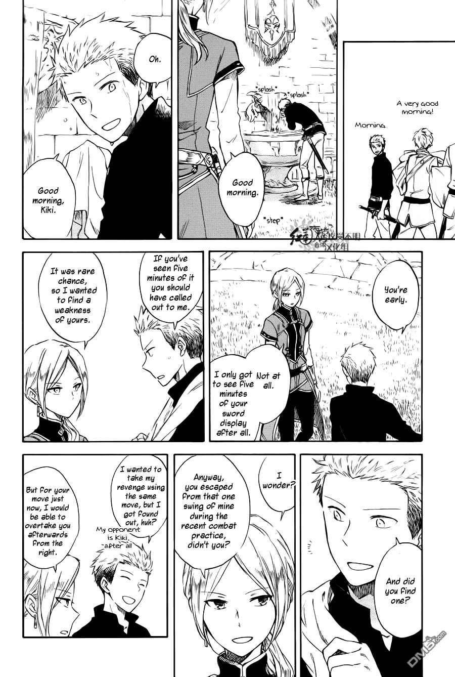 Chapter 74 - Page 18