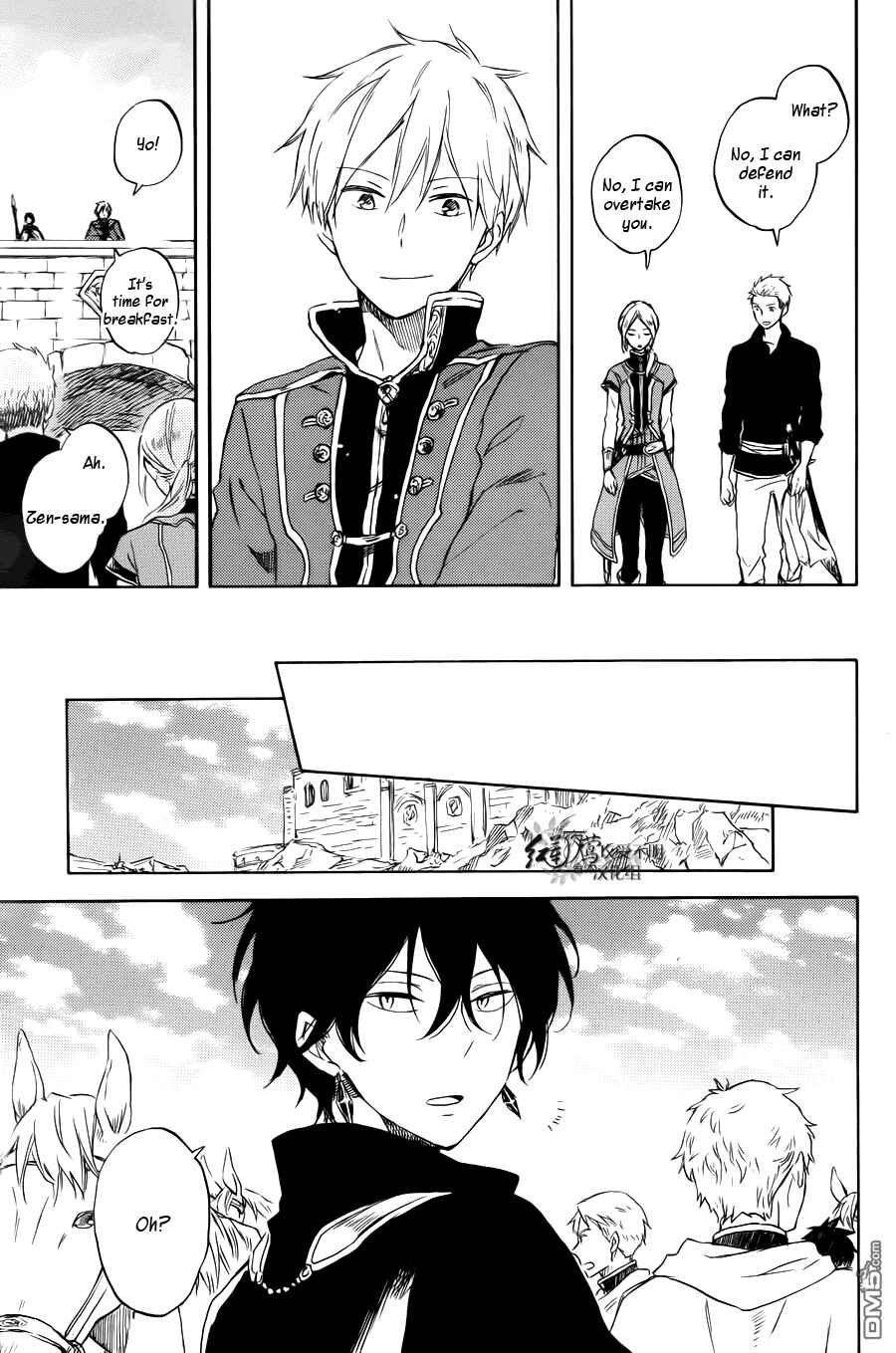 Chapter 74 - Page 19