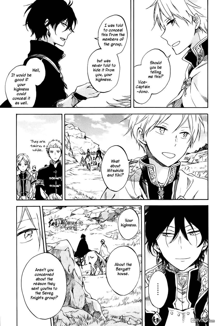 Chapter 74 - Page 25