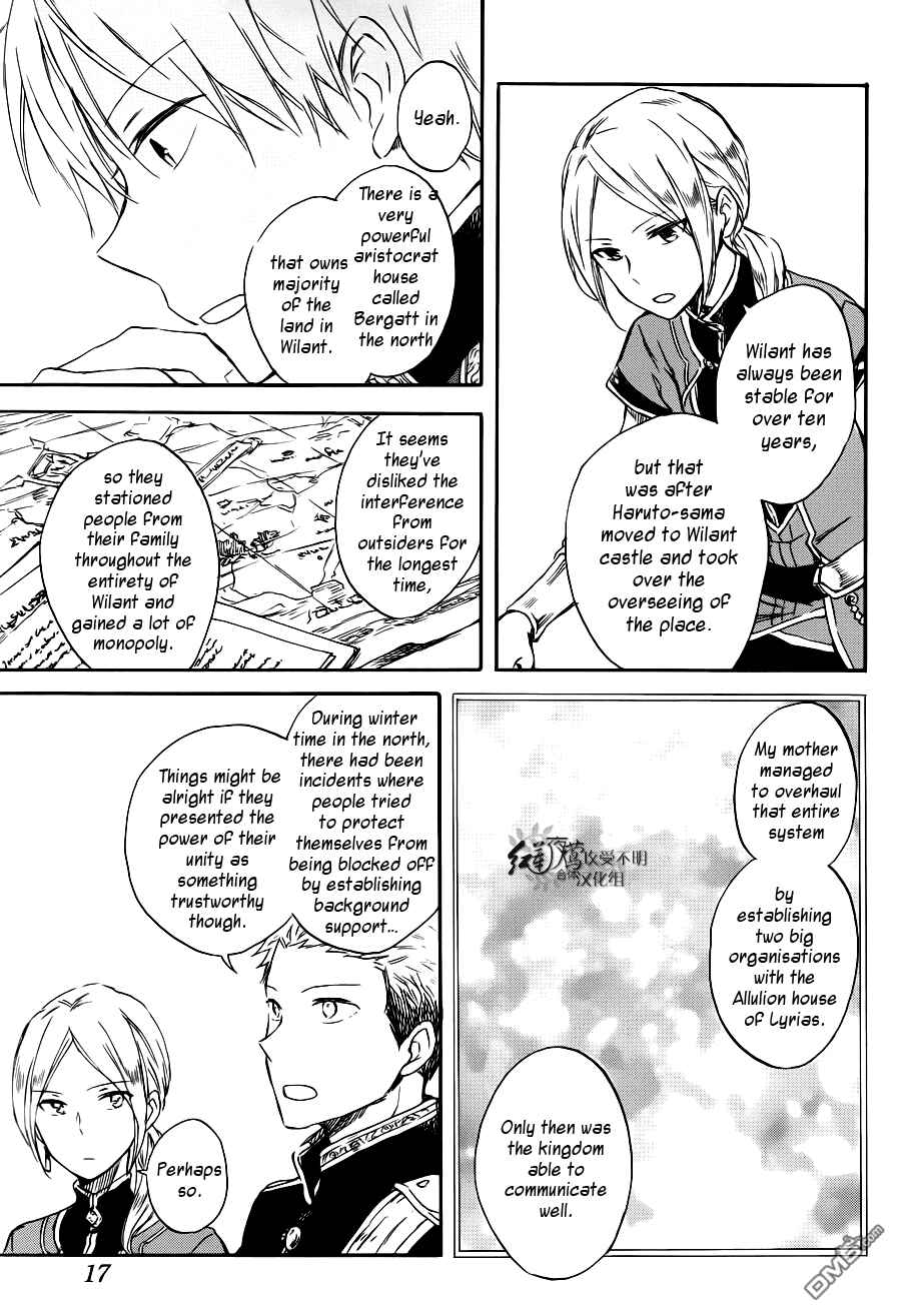 Chapter 74 - Page 5