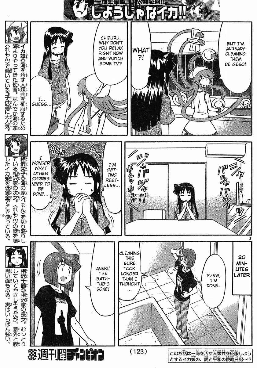 Chapter 173 - Page 3