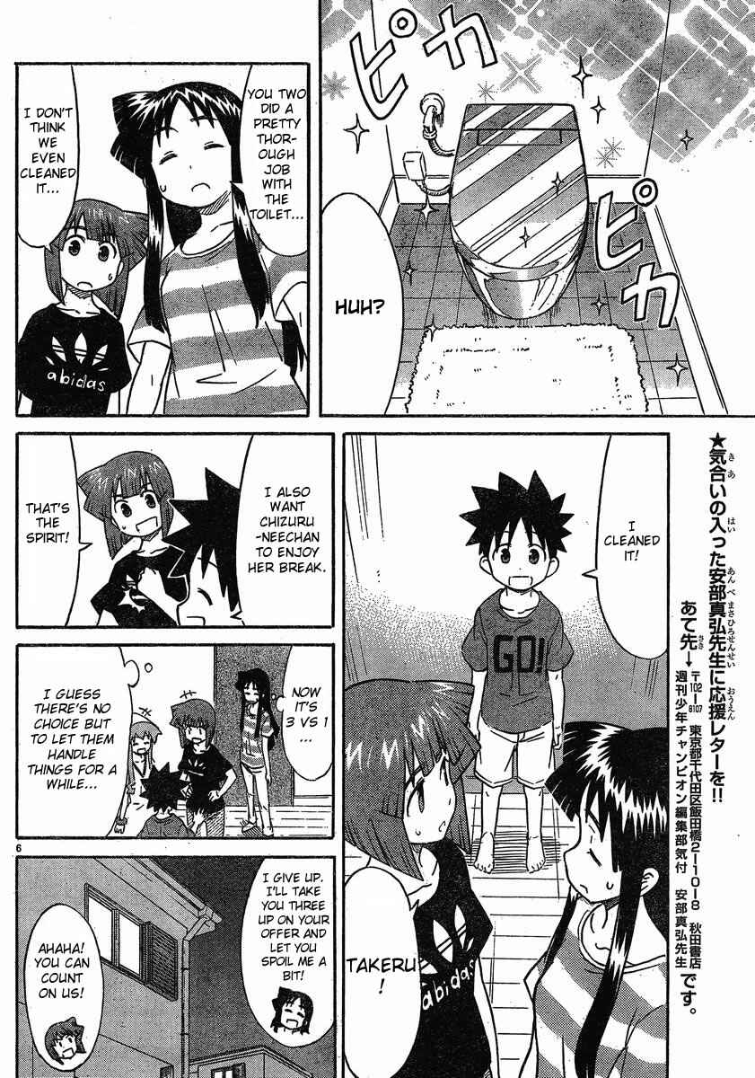 Chapter 173 - Page 6